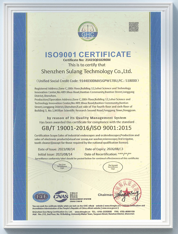ISO9001